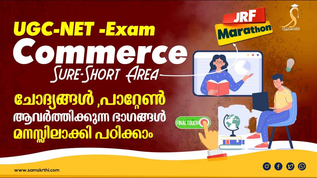 UGC NET Commerce Class in Malayalam |Sure-Short Area PYQs Discussion | Question Pattern & Repeated