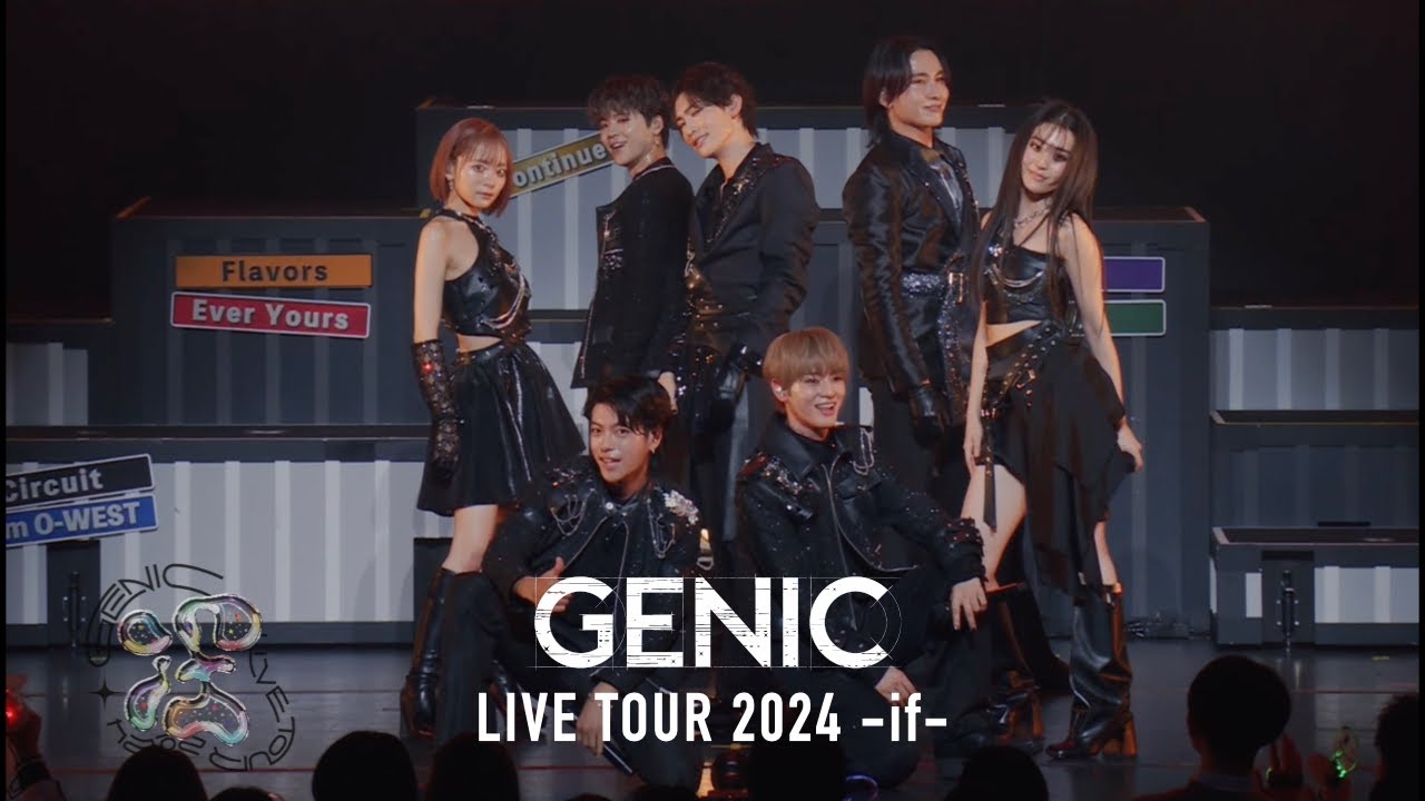 GENIC / GENICメドレー「I'll Be There ~ READY GO ~ 夏恋 ~ 春うらら」（ from「GENIC LIVE TOUR 2024 -if-」)