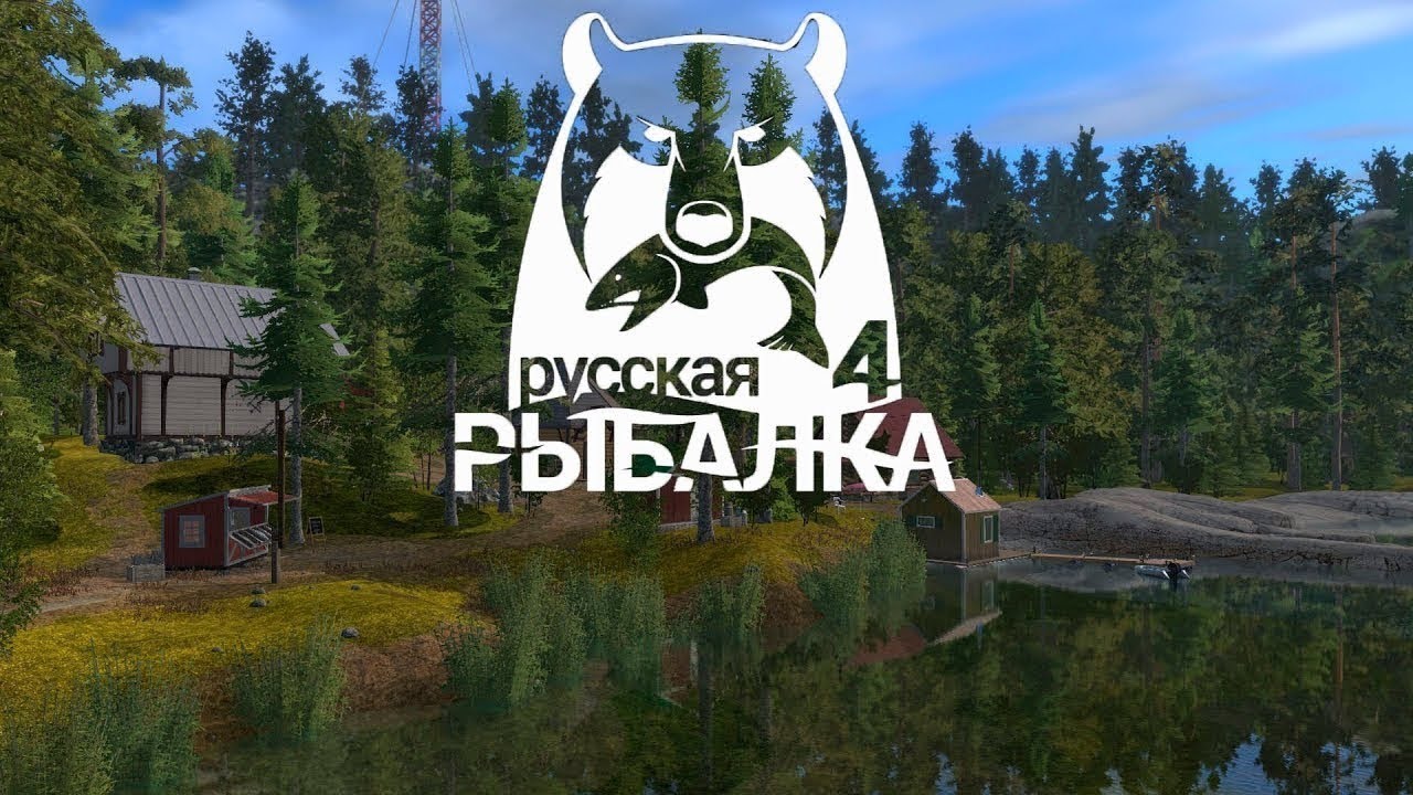 Уютный вайб по Русской Рыбалке 4 | Общение, смех и поклёвки #shorts