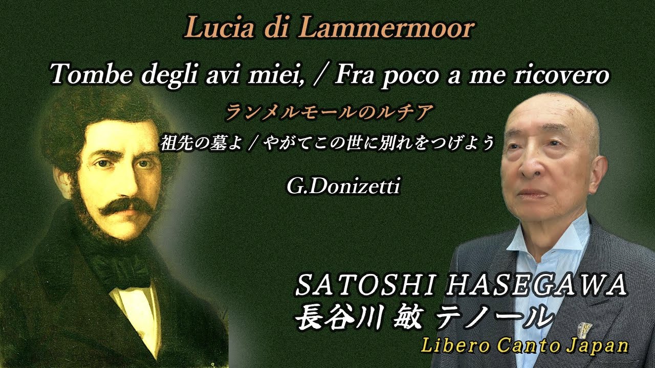 Lucia di Lammermoor 
