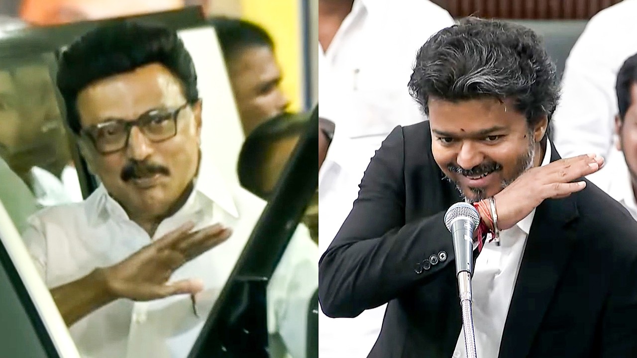 CM Thalapathy Vijay Trolls MK Stalin's Viral Action 😂 Tn Assembly Today | Speech | Udhayanidhi | Dmk