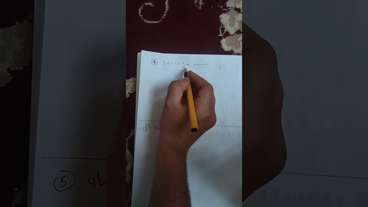 إيجاد الحد المفقود