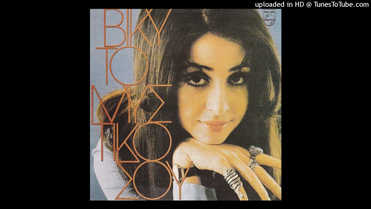 VICKY LEANDROS - NON C' EST RIEN CD QUALITY