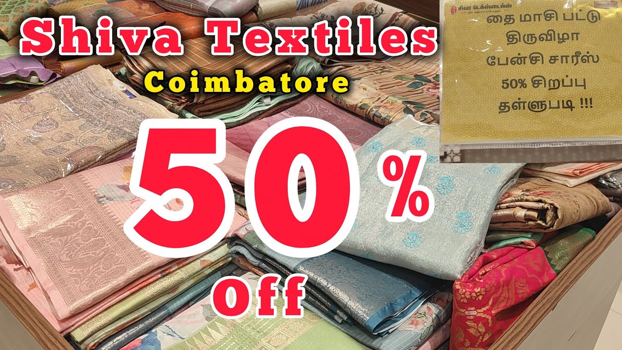 50% Offer | Shiva Textiles Coimbatore #trendingvideo #shopping #shivatextiles #50percentoff #saree