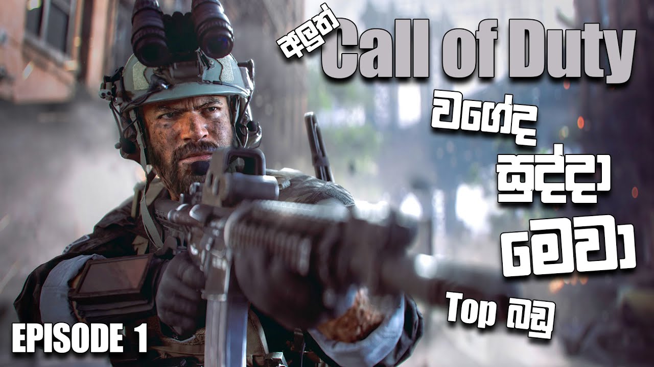 මෙව්වනේ යකෝ යුද්ධ 🤩 | BATTLEFIELD 6 SINHALA GAMEPLAY | EPISODE 1