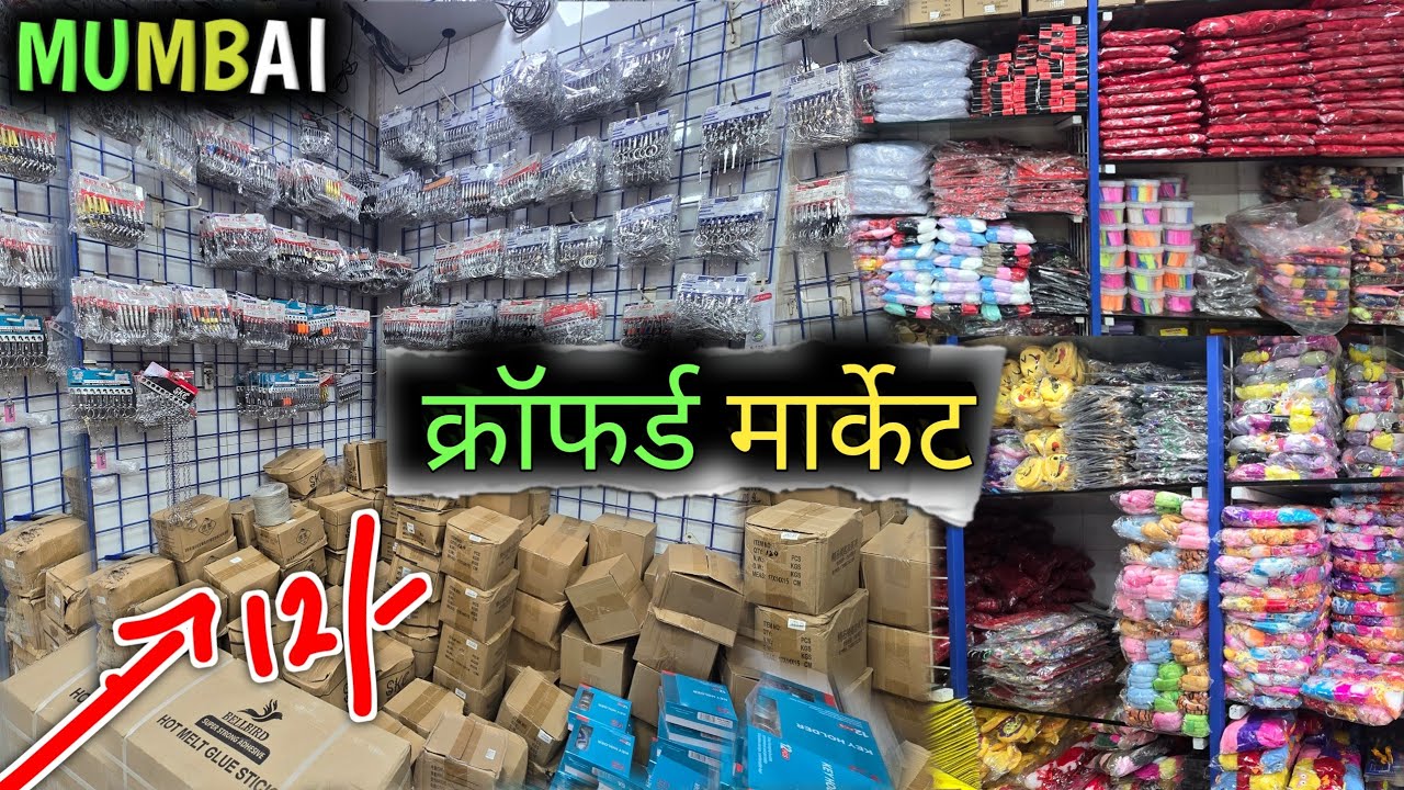 Key Chain wholesale market in mumbai | Keychain Wholesalers hi Friends in Mumbai |Dablu daily vlogs