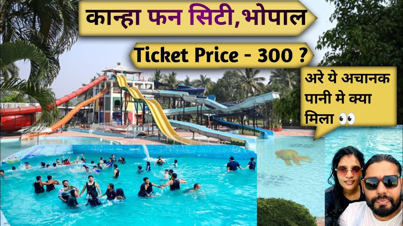 Kanha Fun City Bhopal || Bhopal Water Park | Water Park || Kanha Fun City Waterpark