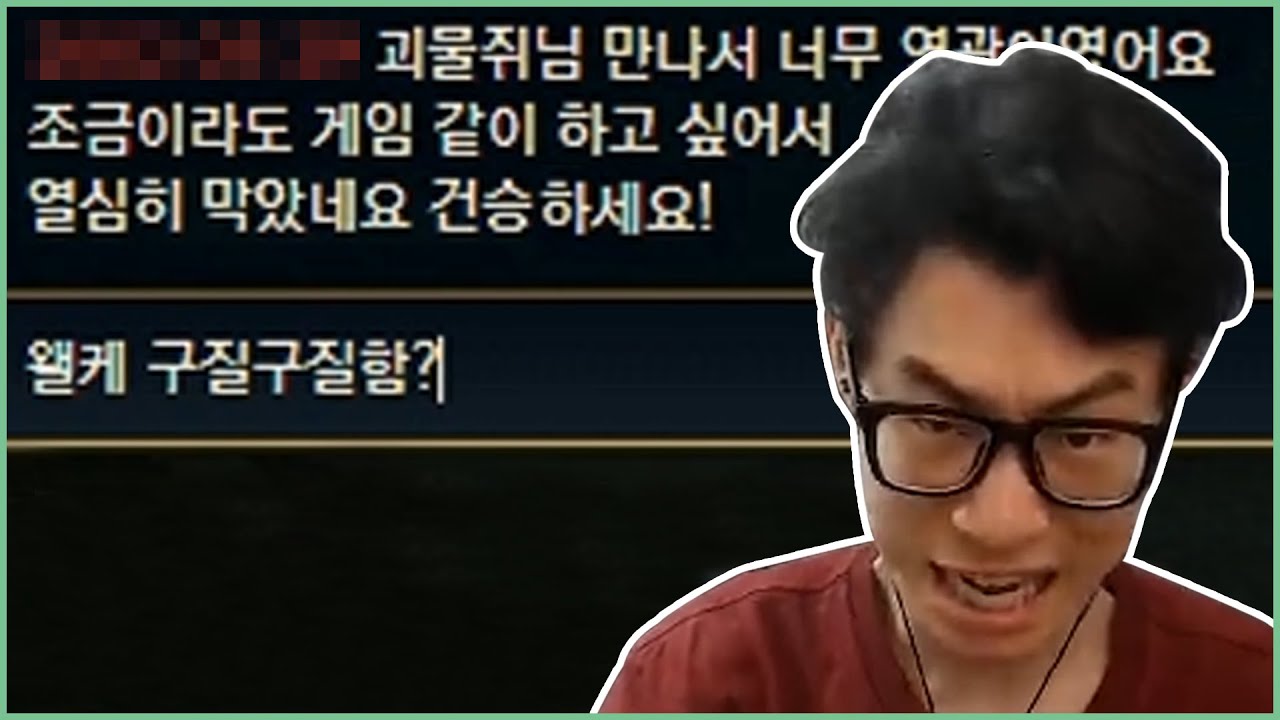 진짜 가지가지 하네 ㅋㅋ