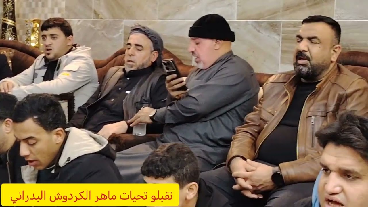 قراءه القران والذكر في بيت الحاج بشار رجب هلال محمد الكردوش 