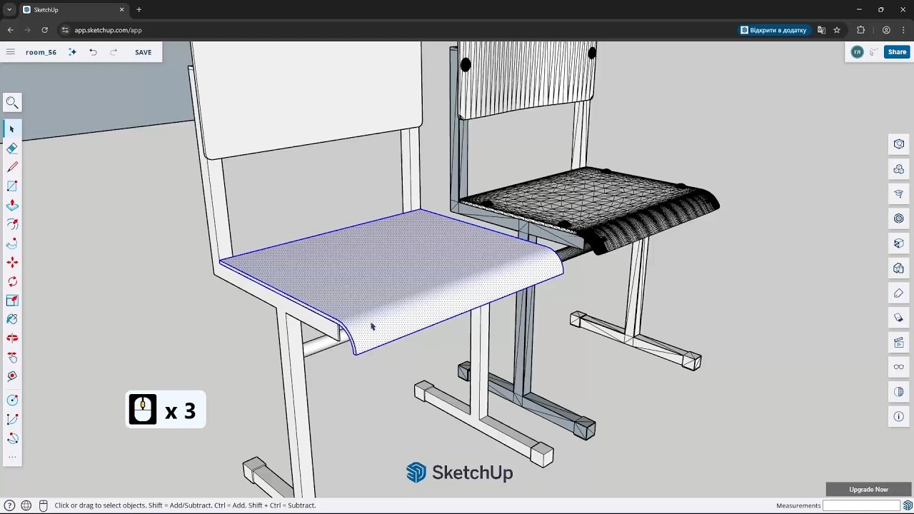 SketchUp. Моделювання шкільного кабінету #7. Моделюємо стілець (частина 2)