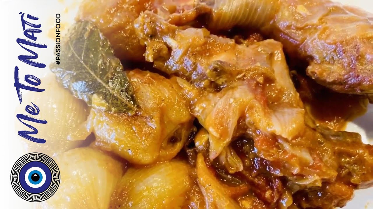 Greek rabbit stew recipe (Kouneli stifado). Me To Mati #passionfood