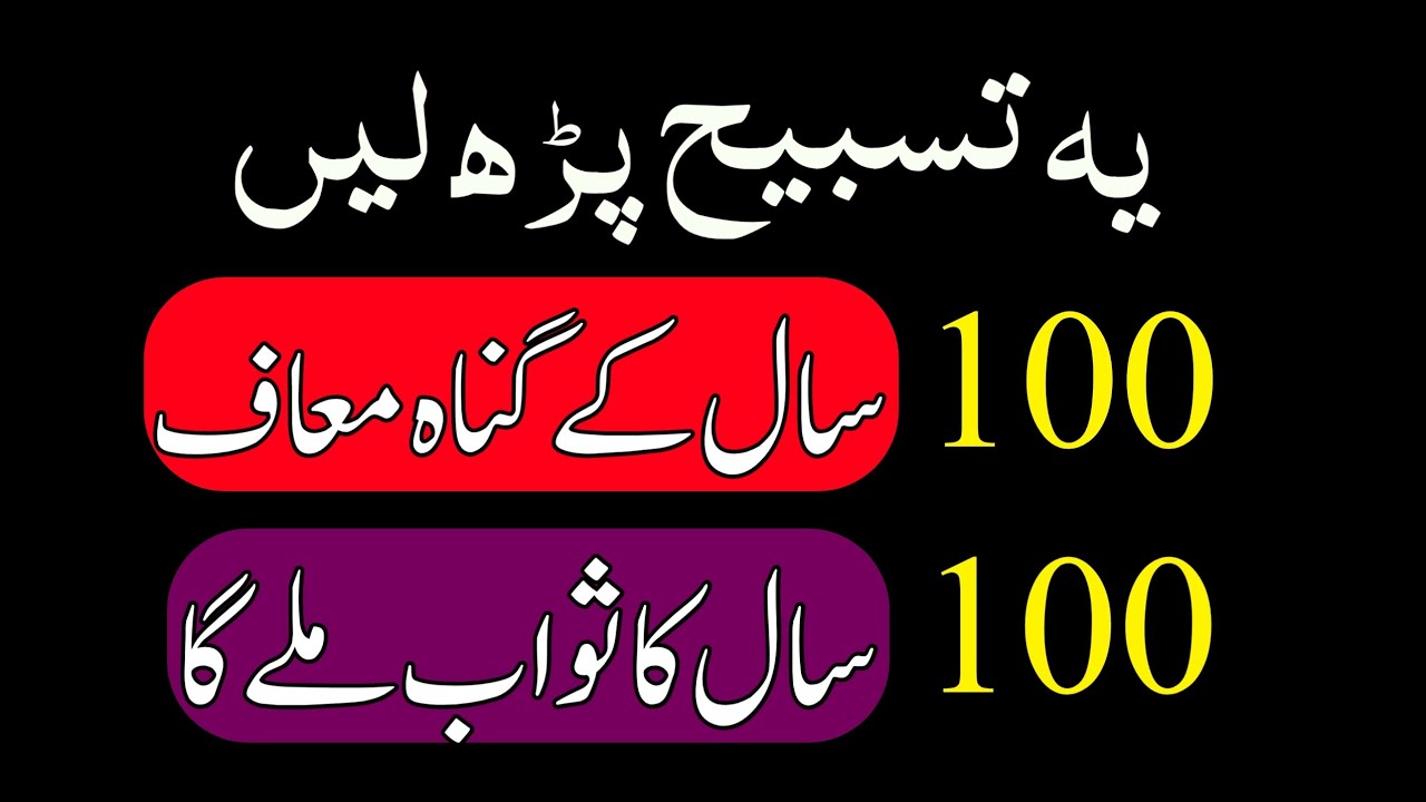 Powerful Wazifa for Money | Fajar Ke Baad Ka Wazifa | Rizq Aur Dolat Mein Barkat