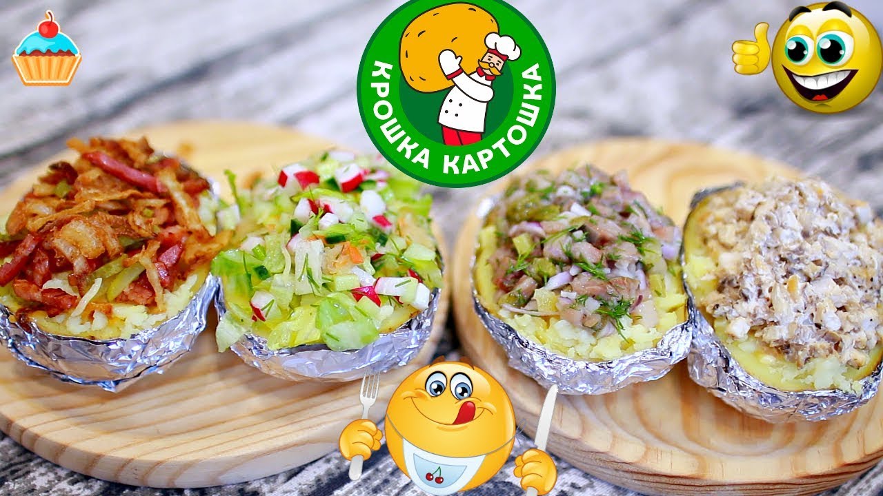 ВКУСНАЯ КРОШКА КАРТОШКА КАК ПРИГОТОВИТЬ ДОМА! 4 рецепта Крошки Картошки.