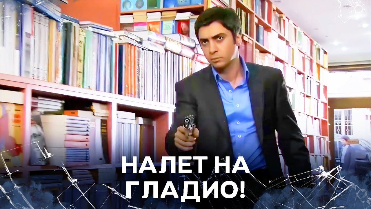 Я Устроил Налет На Базу Гладио! | Специальный коллаж