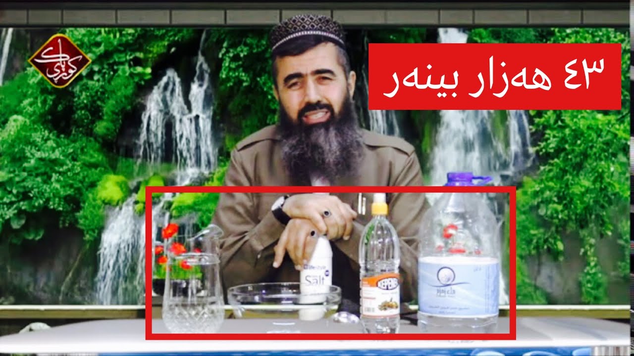 چۆنیەتی پاککردنەوەی ماڵ  لە جن و شەیتانەکان