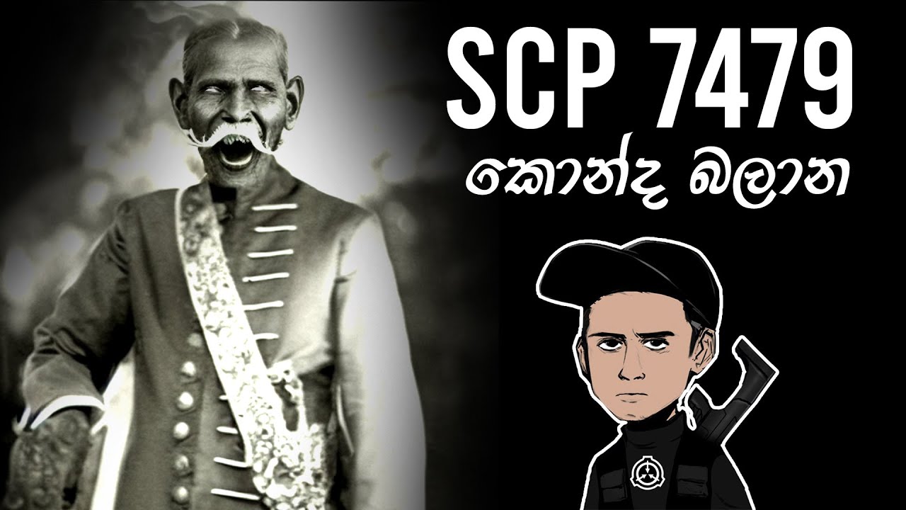 SCP 7479 කොන්ද බලාන - Watch your Spine. #anarchysaurus