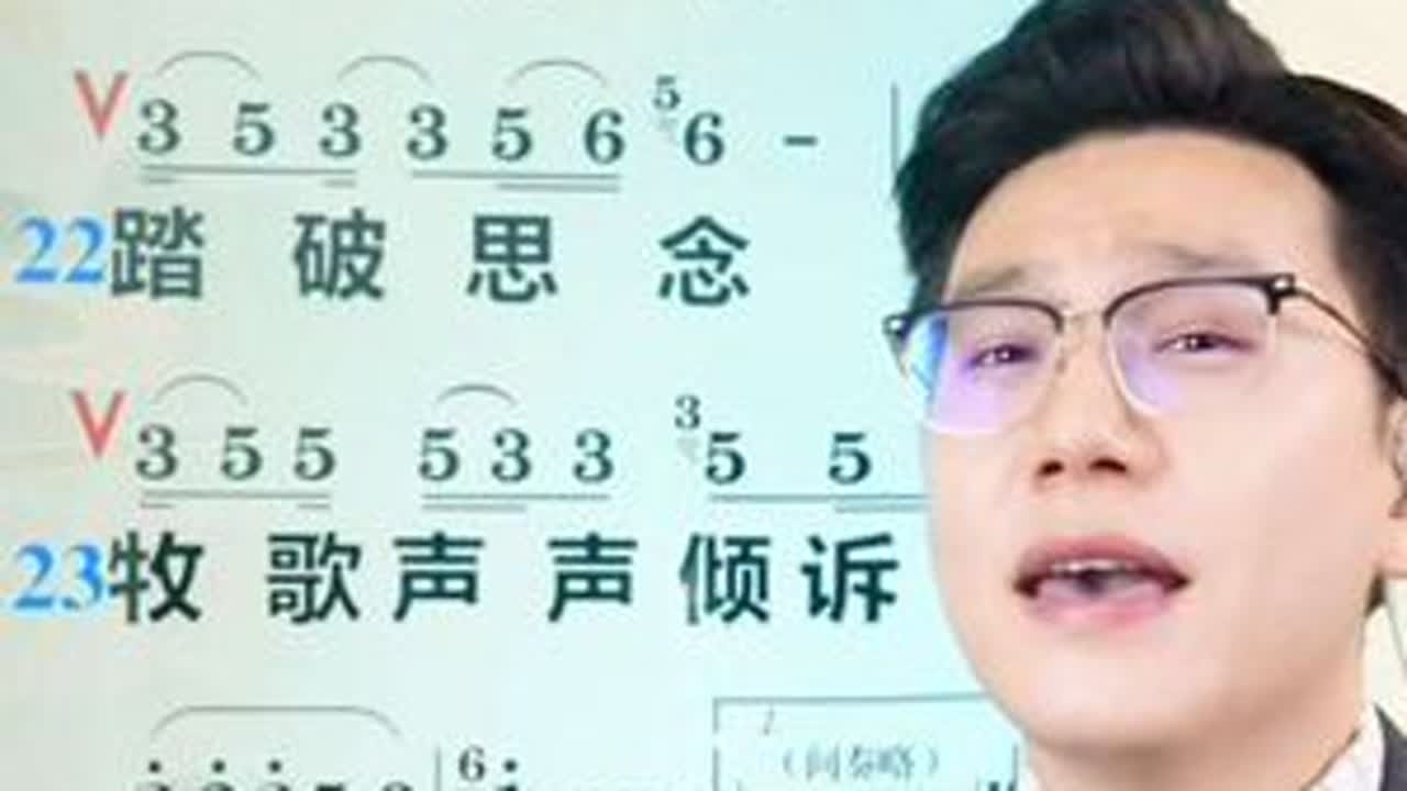 《天边的爱恋》完整版#爱乐团 #跟着罗老师一起唱 #学唱歌 #音乐 #音乐分享 @罗绍正老师-音乐课堂