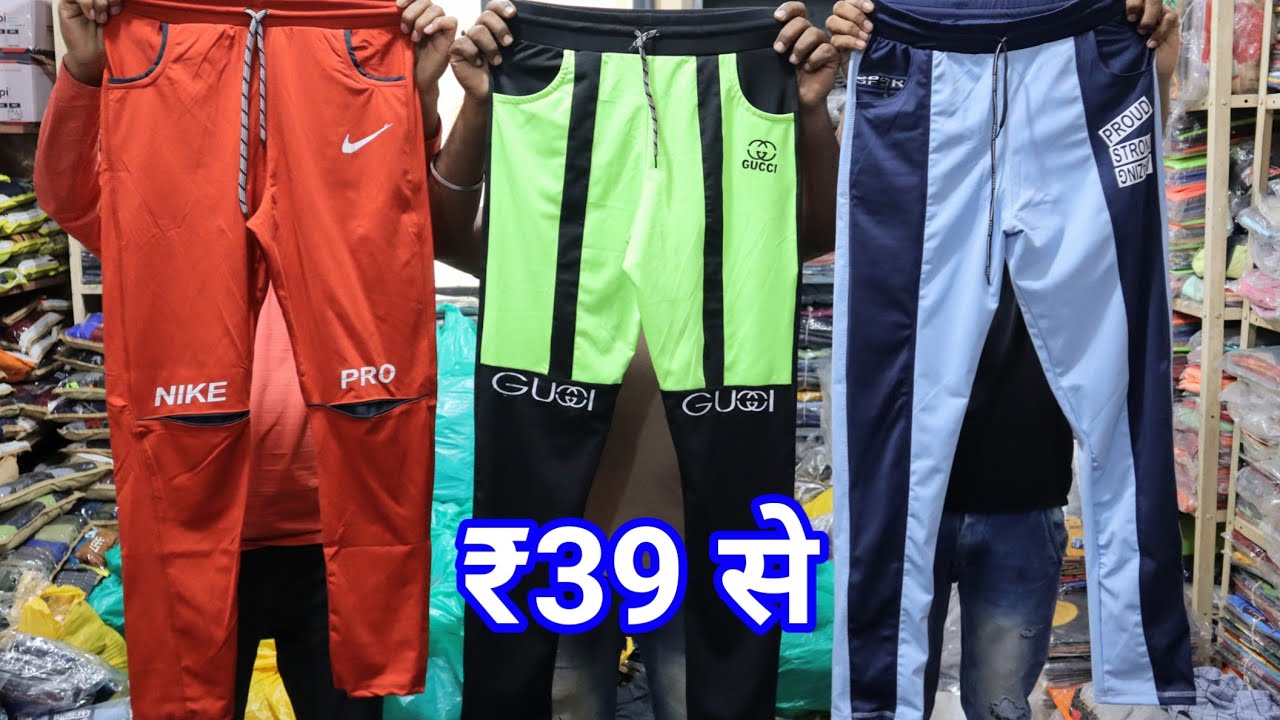 Nagpur lower tracksuit manufacturer / Nagpur wholesale Lower, T-shirt, market / Nagpur hosiery Store