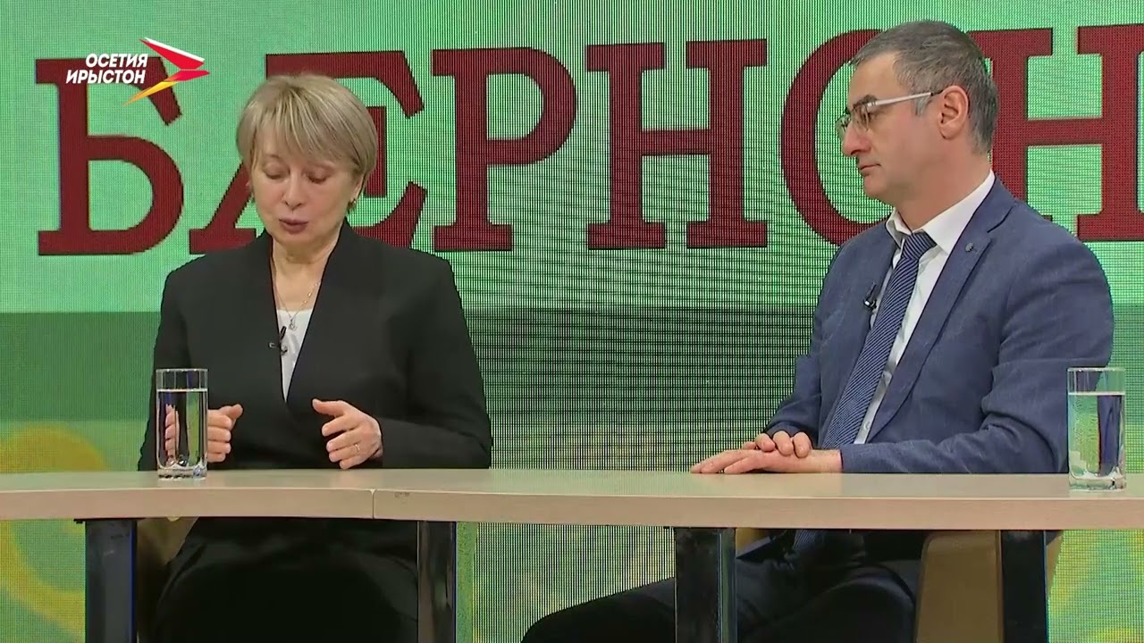 Ирон сылгоймаджы цард