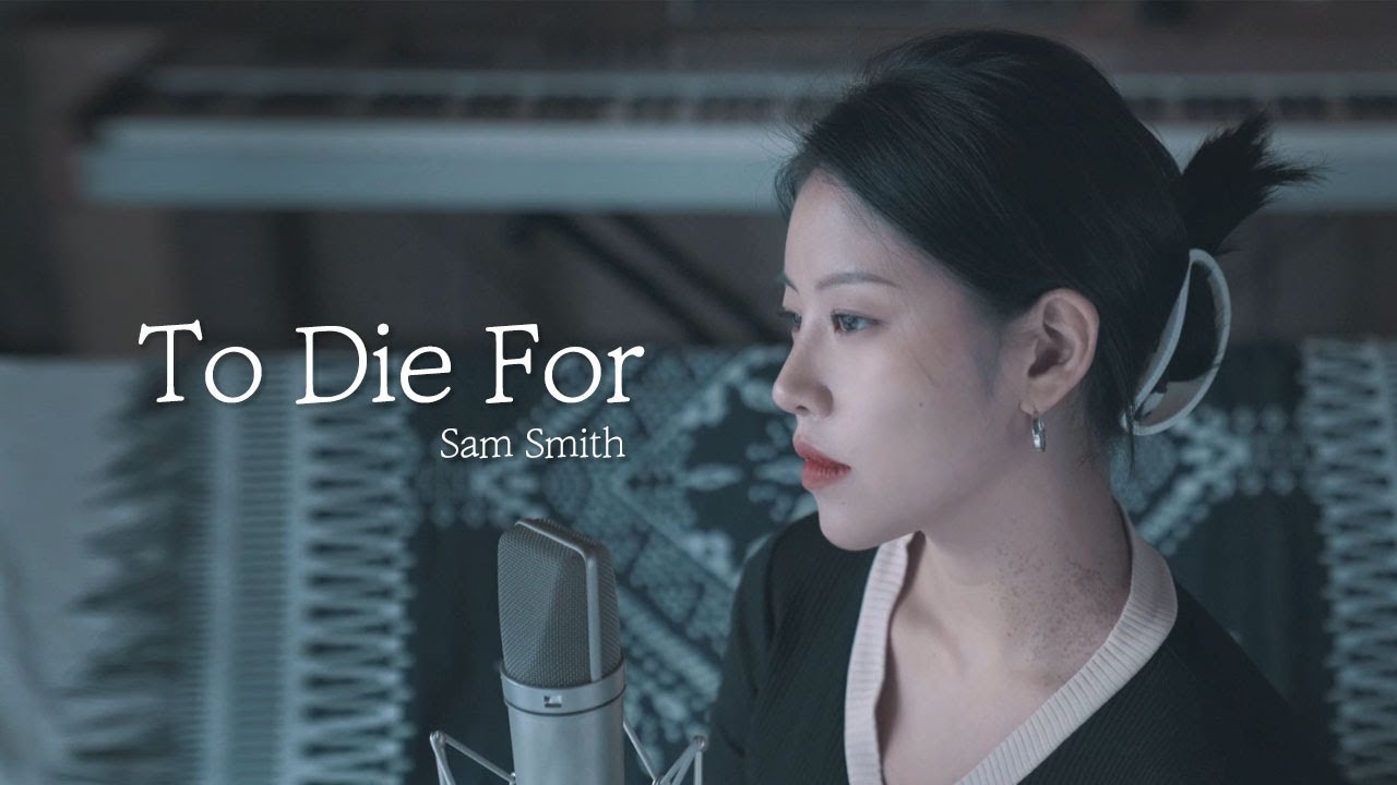 [Female Ver.] Sam Smith 