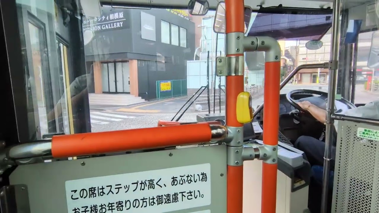 神奈中バスカッコいい運転手✨️