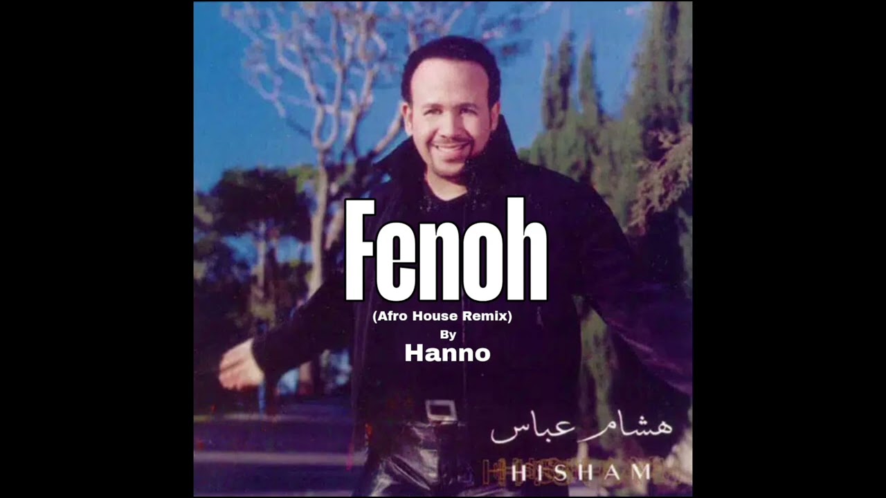 Hisham Abbas - Fenoh (Afro house Remix) [Hanno] | هشام عباس - فينه ريمكس