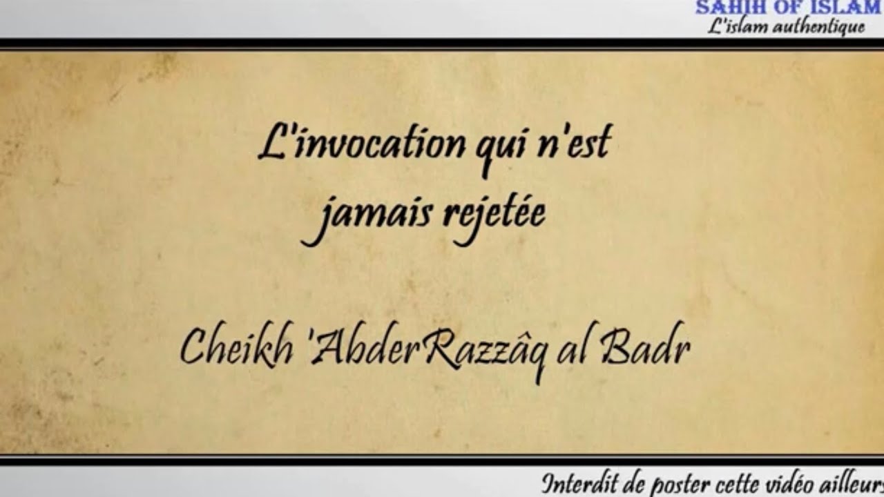 [conférence] L'invocation qui n'est jamais rejetée - Cheikh 'AbderRazzaq al Badr