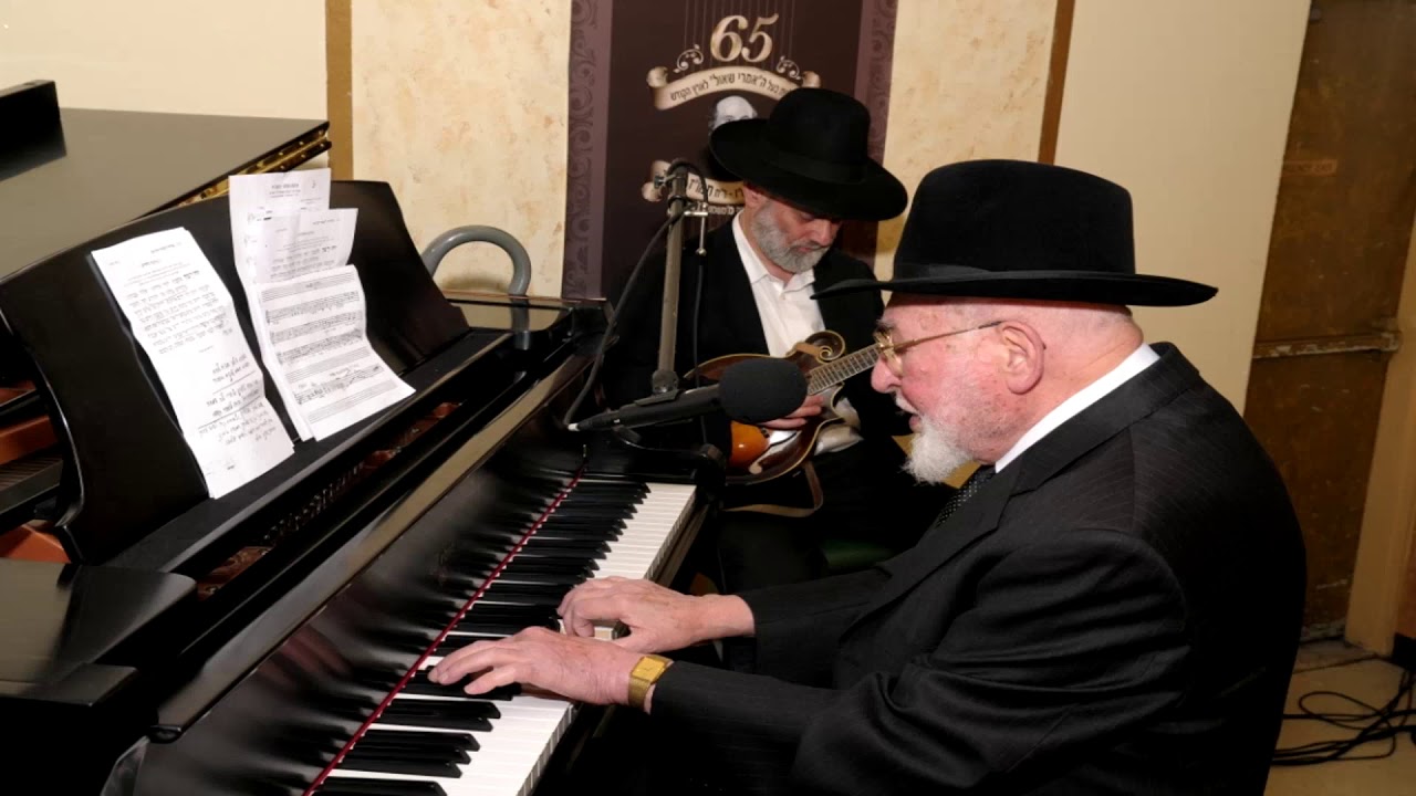 הרה