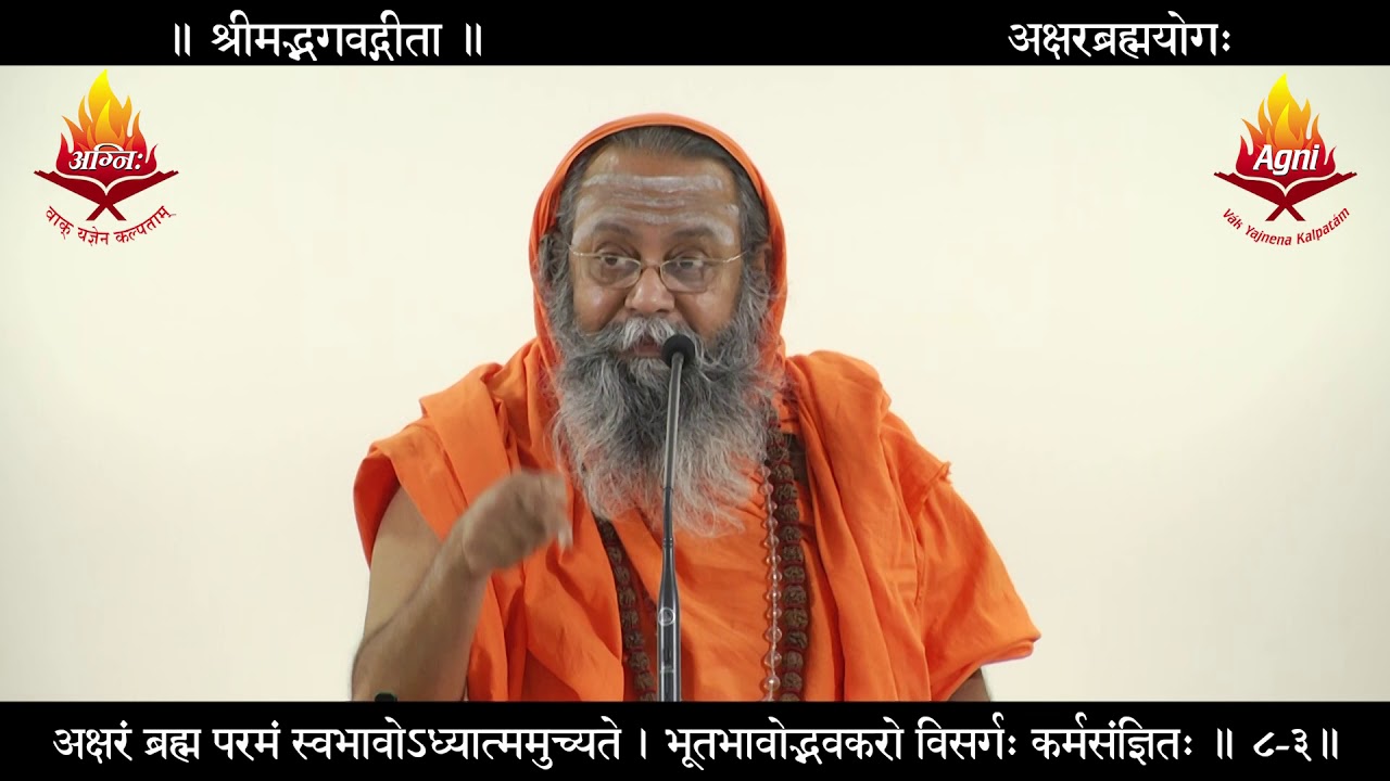 0271 Srimadh Bhagavad Gita 8th Chapter Shlokam - 3