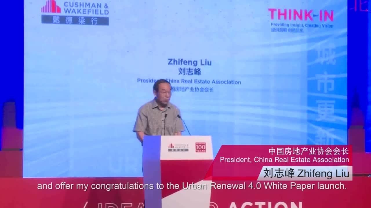 Greater China Live Simulcasts Urban Renewal 4.0 Forum