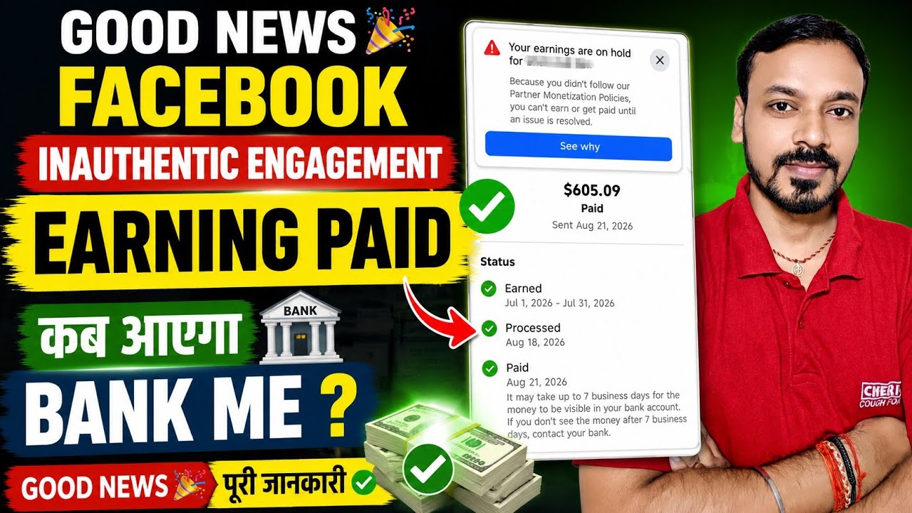Facebook Inauthentic Engagement Earning Paid ✅️ Kab Aayega Bank Me? | Good News 🎉 Big Update 2026