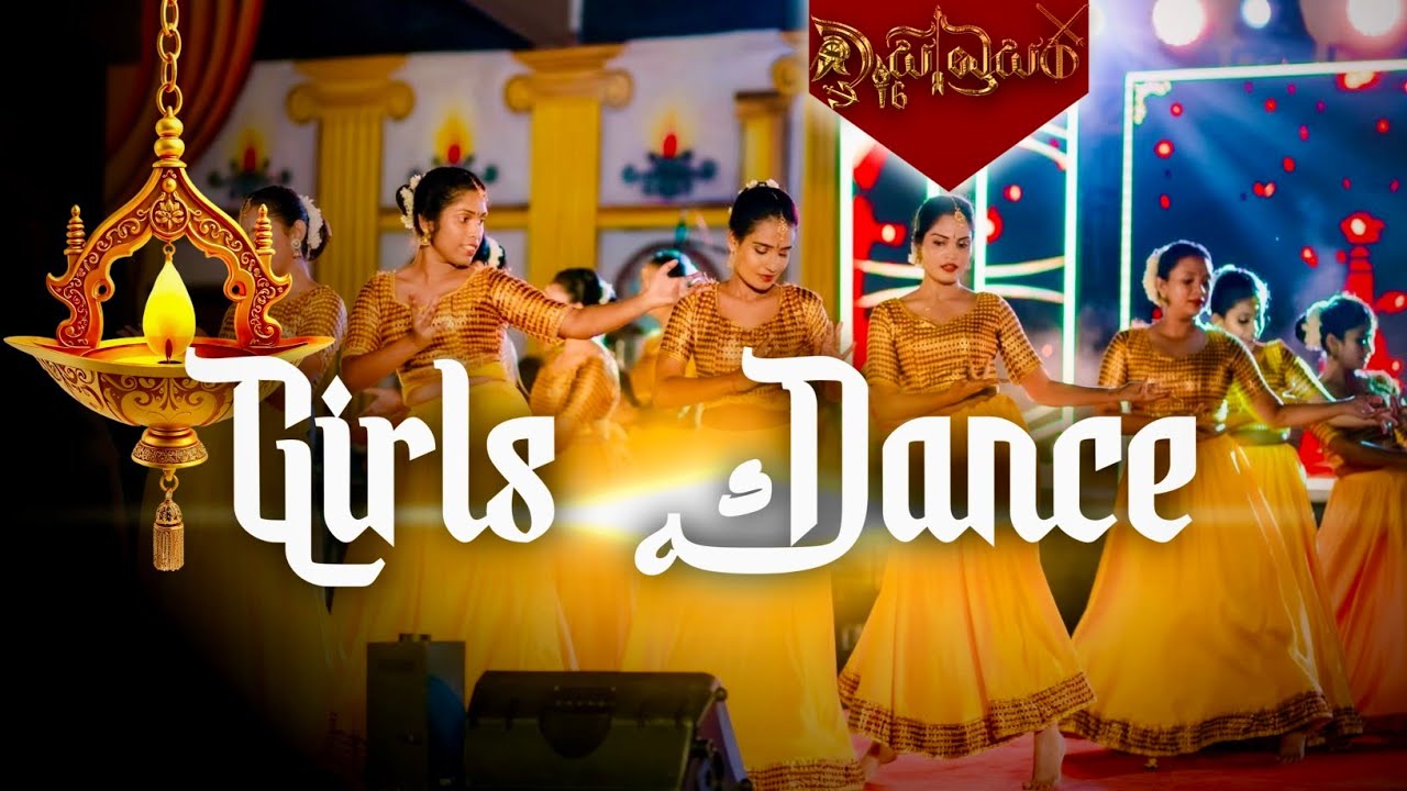 Girls Dance  ISIMBUSARA '16 - Faculty of Medicine Rajarata University of Srilanka