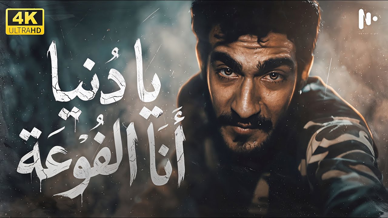 الفيلم القصير 