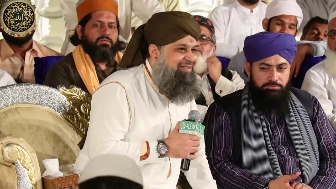 Zarray Jhar Kar Teri Paizaron Kay - kalam e Raza - Owais Raza Qadri