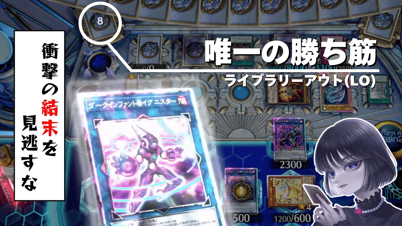【遊戯王】「唯一の勝ち筋」原石青眼を相手にGツッパLOを狙うmagu6o@イグニスター【マスターデュエル/切り抜き/まぐろ】