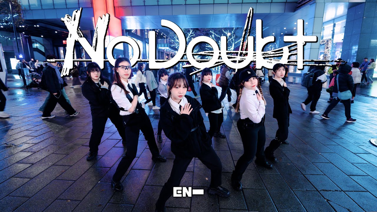 [KPOP IN PUBLIC CHALLENGE| ONETAKE] ENHYPEN(엔하이픈)- ‘No Doubt’ Dance Cover from Taiwan