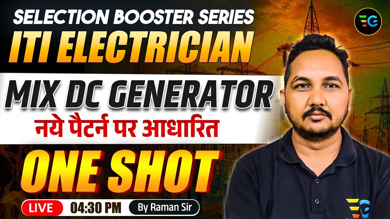 ITI Electrician 🔥 Mix DC Generator 🔥 One Shot | Selection Booster Series | by Raman Sir