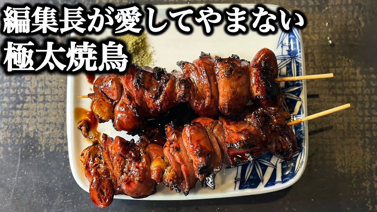 京都の四条河原町で昼から最高の立ち飲み！「柳小路TAKA」の焼鳥が最高