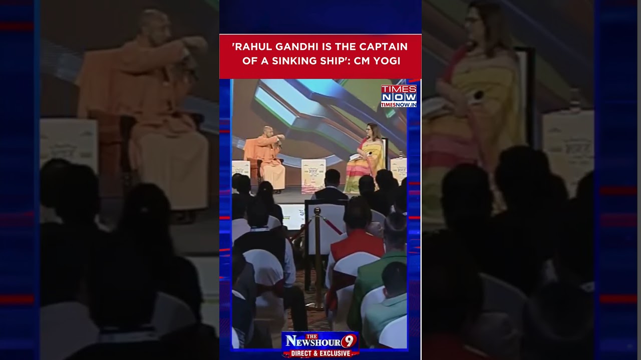 'Rahul Gandhi Is The Captain Of Sinking Ship': Uttar Pradesh CM Yogi Adityanath #shorts #viralvideo