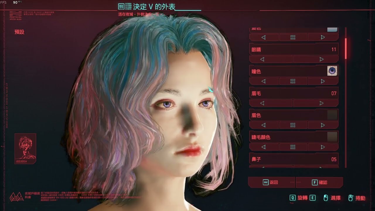 【cyberpunk2077】如何在沒裝模組的情況下也能把女V捏的很漂亮? #cyberpunk2077女V捏臉