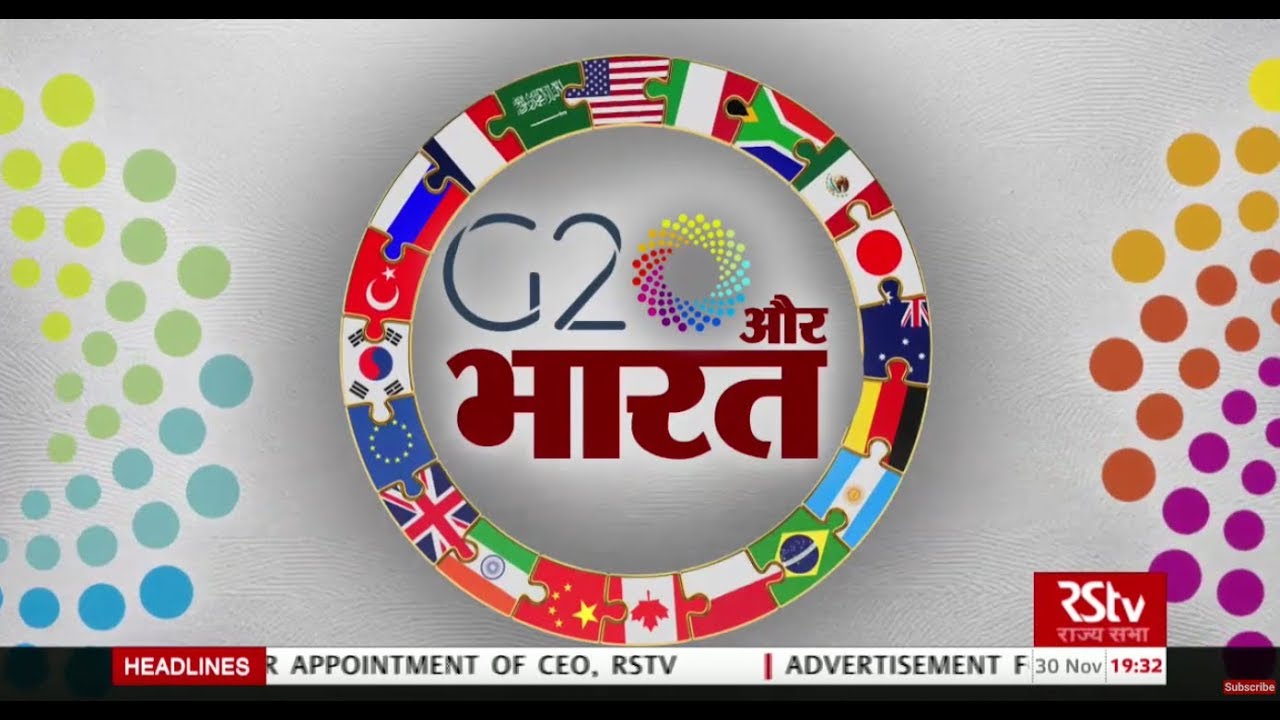 RSTV Vishesh –  30 Nov 2018: G-20 and India  I G-20 और भारत