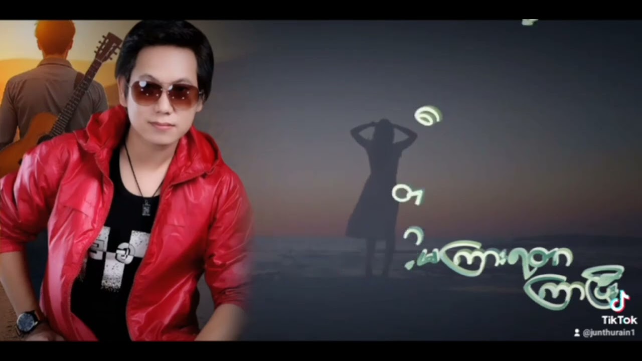 #music လေညှင်းမှတဆင့်
