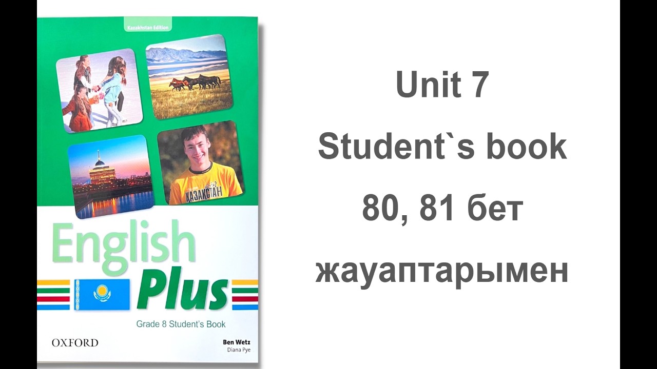Ағылшын тілі 8 сынып English Plus Student`s book 80, 81 бет жауаптарымен
