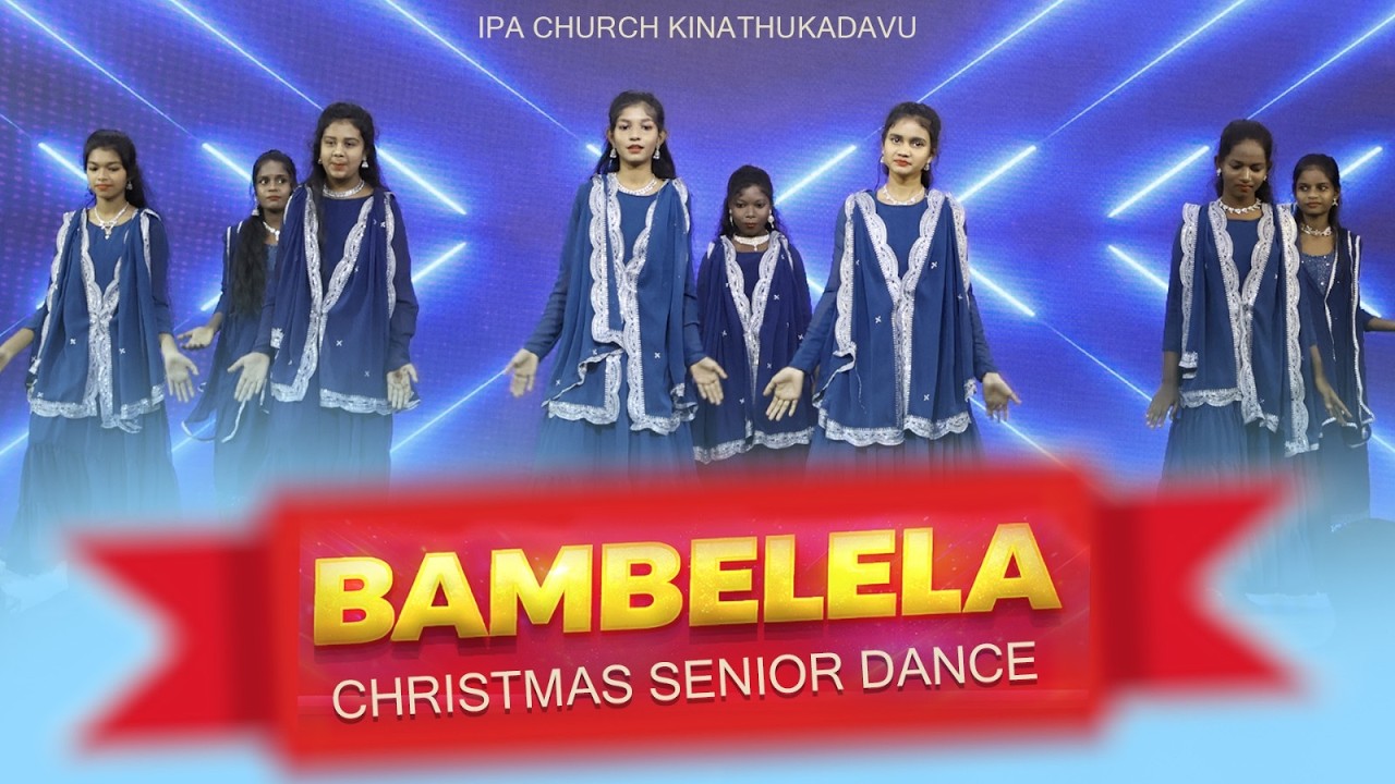🎄 Bambelela | Christmas Dance Performance | 2025