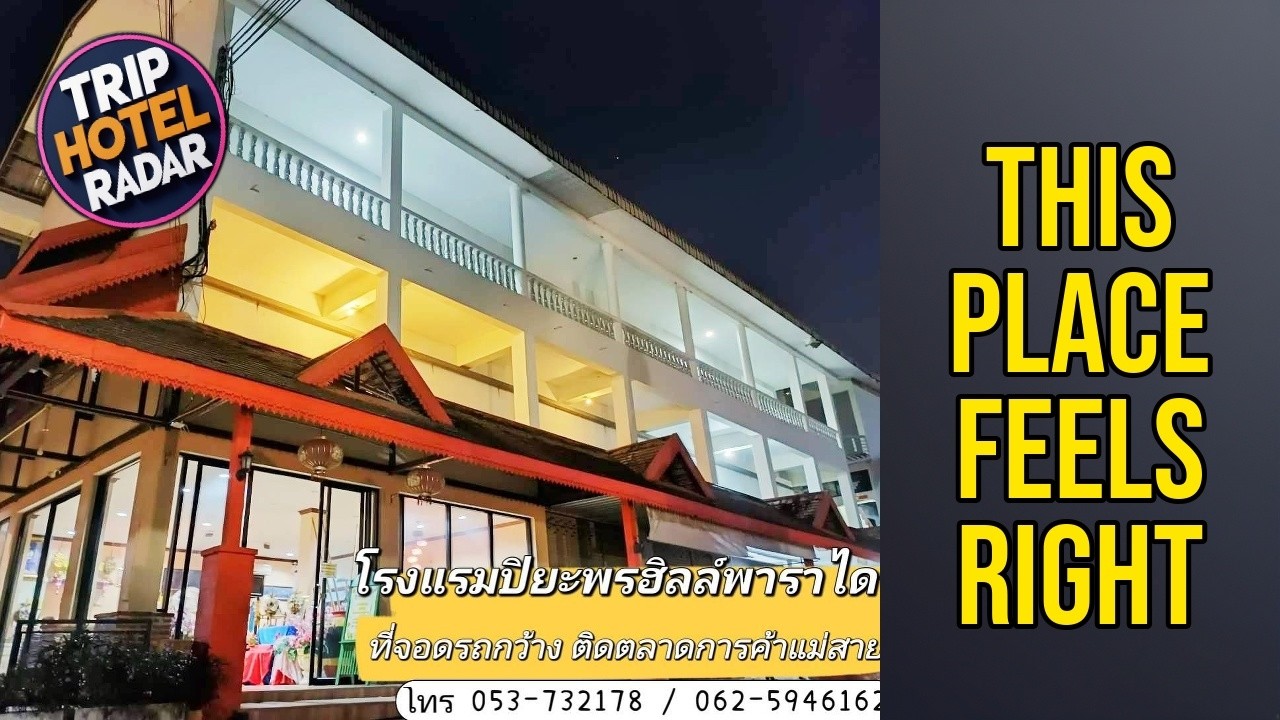 Piyaporn Hill Paradise Hotel - This Place Feels Right | Mae Sai (Chiang Rai), Thailand🏩