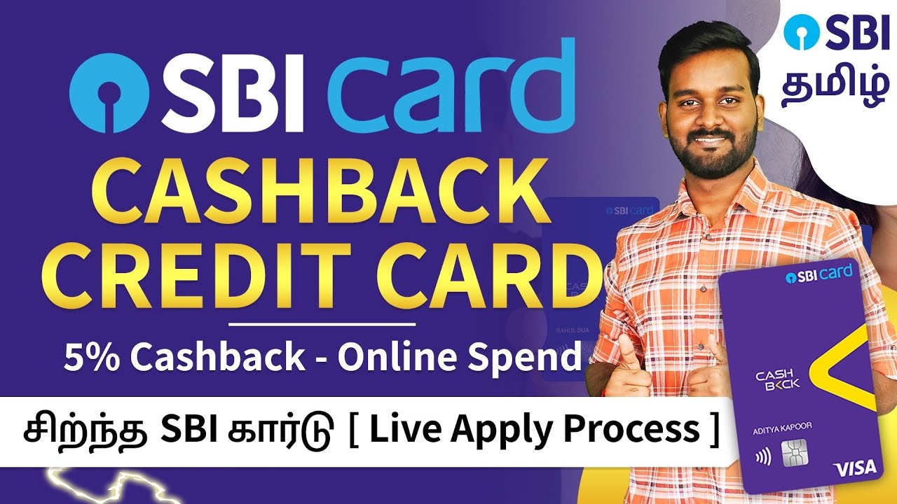 How to Apply For SBI Cashback Credit Card in Tamil | SBI Credit Card Online Apply & Benefits