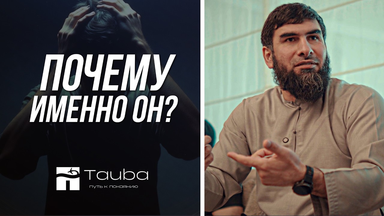 Зависть - это болезнь сердца.. | Мухаммад Абу Усама