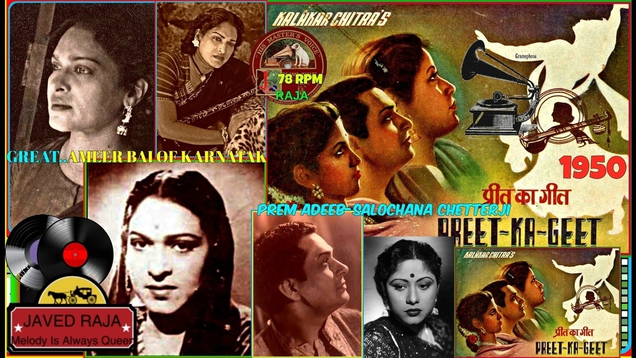 AMEER BAI Of Karnatak-Film-PREET KA GEET-[1950]-Ye Dil Ka Sheesha Choor Hua-[Great Gem-78 RPM Au