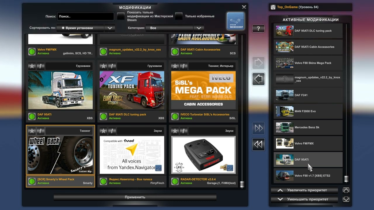 ETS 2 #95/Моды: как не убить игру?