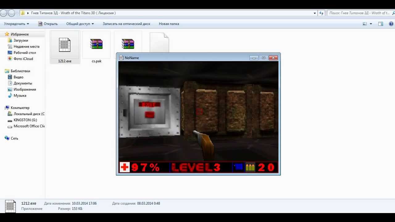 Raycasting Game Maker. Тестирование нового инструмента для катсцен.